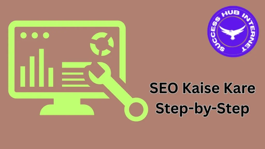 SEO Kaise Kare