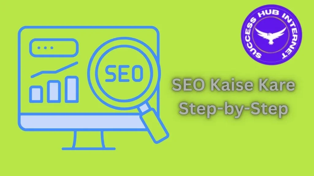 SEO Kaise Kare
