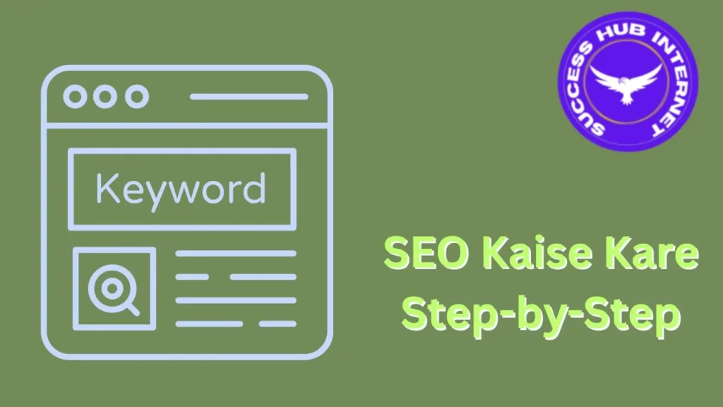 SEO Kaise Kare